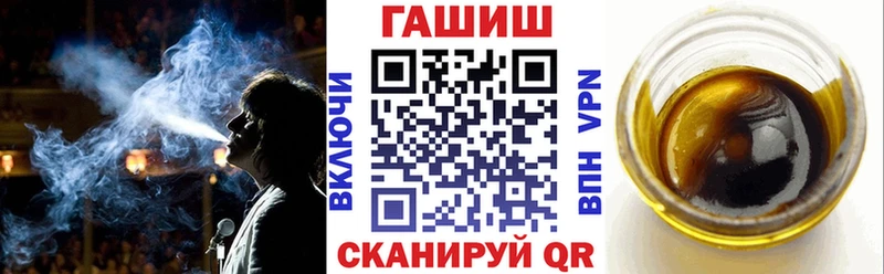 Продажа наркотиков Омск Галлюциногенные грибы  Гашиш  КОКАИН 