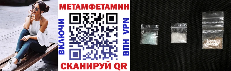 Амфетамин VHQ Омск