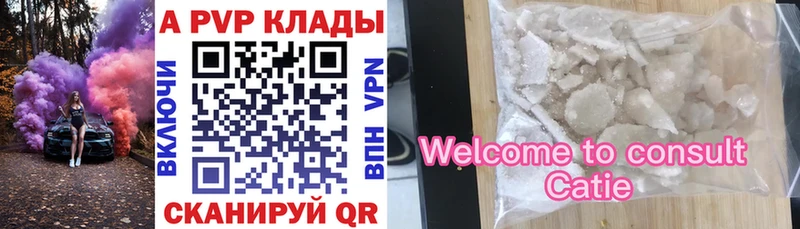 закладки  Омск  ссылка на мегу как зайти  А ПВП мука 