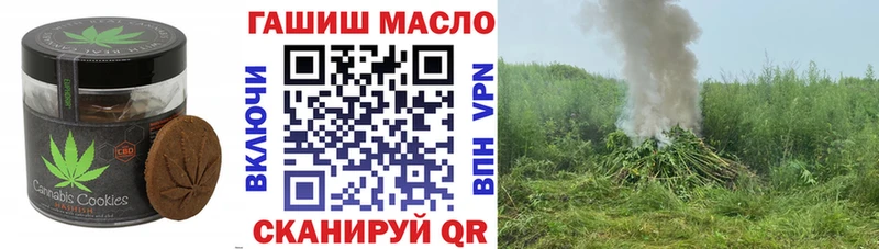 Еда ТГК конопля  Омск 