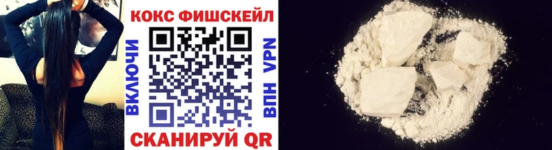 Кокаин VHQ  закладка  Омск 