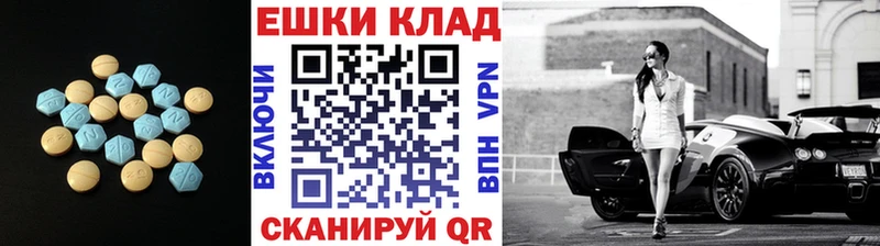 гидра зеркало Омск Экстази TESLA