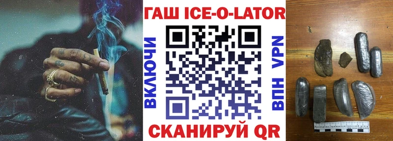 ГАШИШ хэш  Омск 