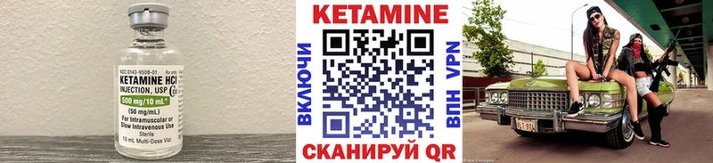 Кетамин ketamine  Омск 