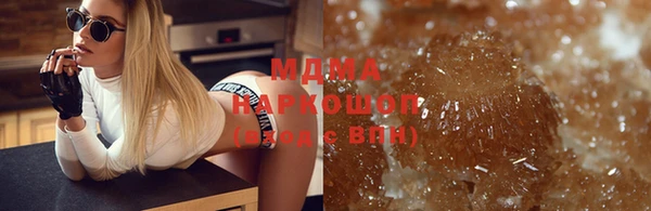 мескалин Алексеевка