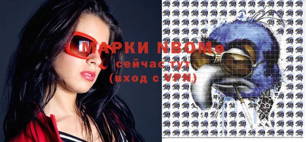 соль курить ск Алексин