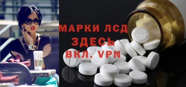 мескалин Алексеевка