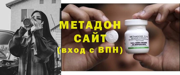 метадон Абаза