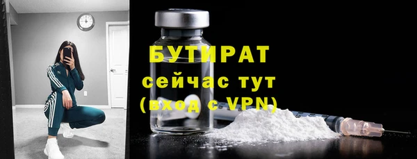 амф Абинск