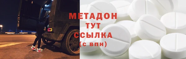 мескалин Алексеевка