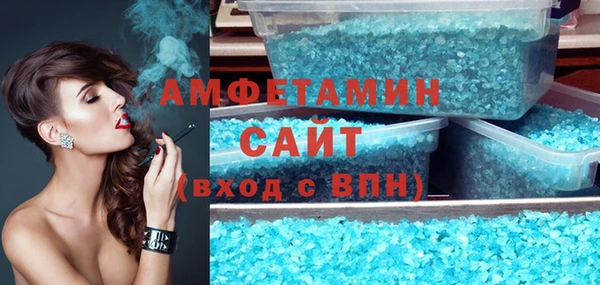 мескалин Алексеевка