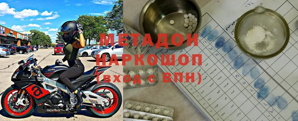 мескалин Алексеевка