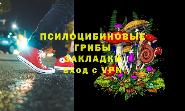 мескалин Алексеевка