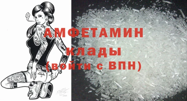 мескалин Алексеевка