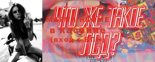 мескалин Алексеевка