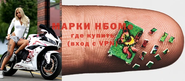 мескалин Алексеевка