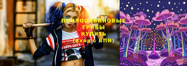мескалин Алексеевка