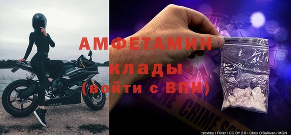 мескалин Алексеевка
