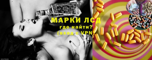 мескалин Алексеевка