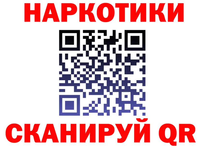 Бутират BDO зеркало площадка KRAKEN Омск