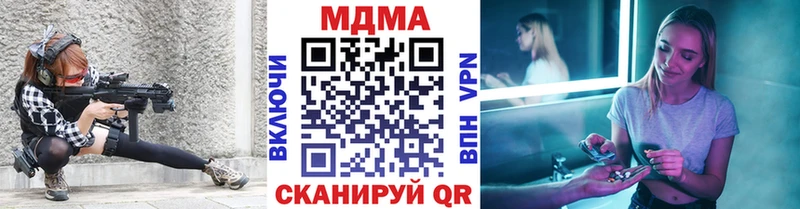 продажа наркотиков  Омск  МДМА Molly 