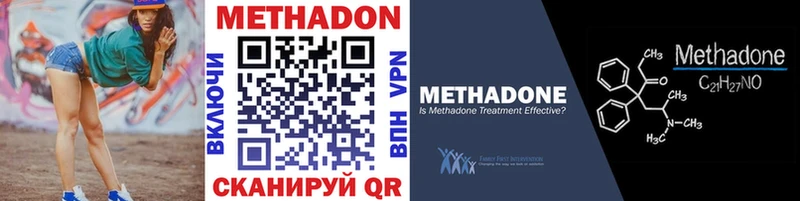 МЕТАДОН мёд  Омск 