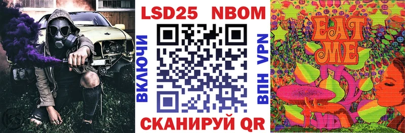 как найти закладки  Омск  Наркотические марки 1,5мг 