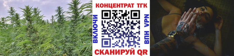 Дистиллят ТГК жижа  купить  цена  Омск 